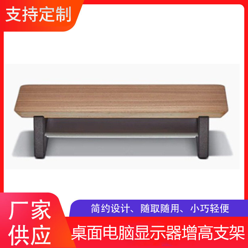 German 2026 Popular Grovemade Monitor Solid Wood Stand Heightening Rack Laptop Walnut Storage