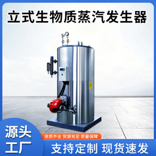 ��ʽȼ�͚������l�����S300kg�͵�������Դ�C�F؛ȼ�������l����