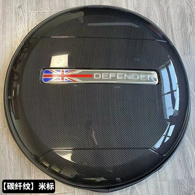 Spare Tire Cover 11013090 – Spare wheel cover - land-rover-defenderdefender-imported-defender-carbon-fiber-pattern-mi-standard-spare-tire-cover