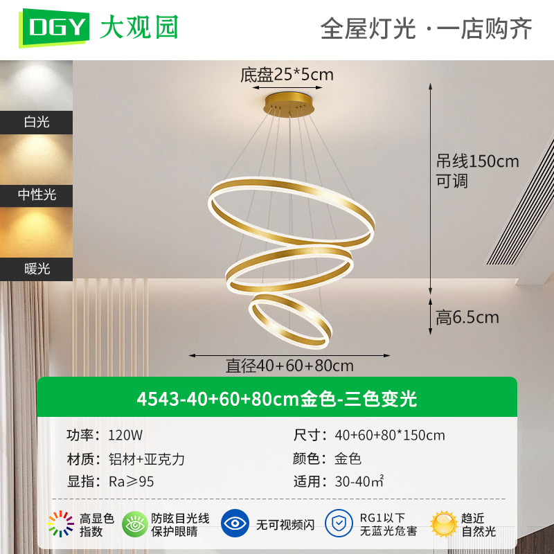 [Seleccionado cuidadosamente] Araña de sala de estar, nueva lámpara de comedor, simple, moderna, personalidad cálida, sala de estudio de dormitorio, lámpara de Zhongshan