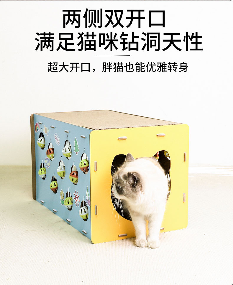 猫咪掏掏乐猫抓板吊球游乐园耐抓耐刨磨爪玩睡一体猫玩具宠物用品