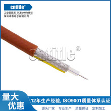 Thermax 12814��߅ RG142 50-3�ط����͸ߜ��p������y��