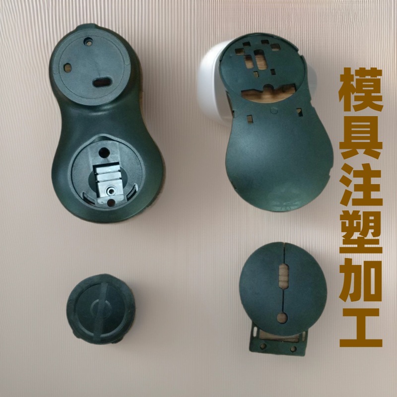 东莞鼠标壳模具注塑厂家电子外壳模具开发生产塑胶模具注塑成型