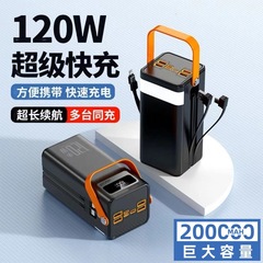 クロスボーダー 120 ワット屋外電源バンクキャンプライブブロードキャストモバイル電源超大容量 160000 mAh PD 高速充電