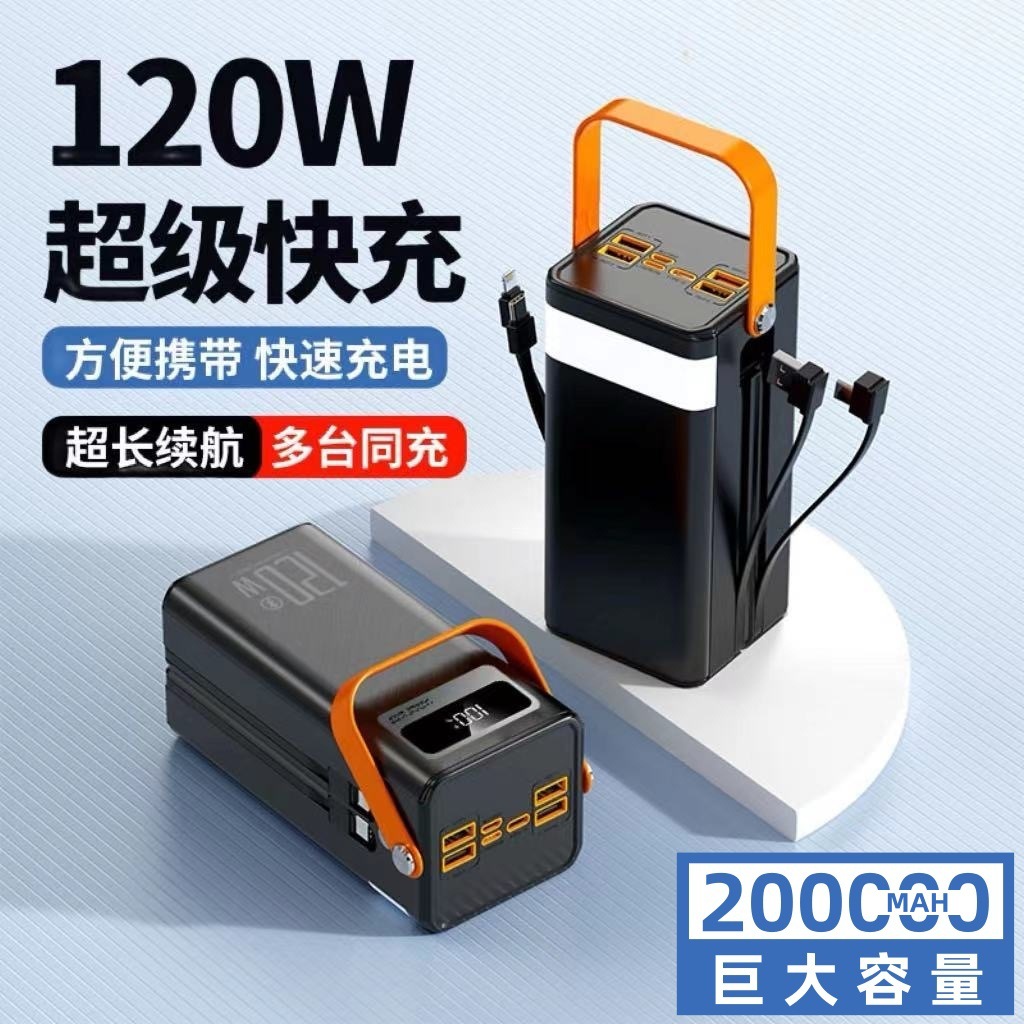 Cross-Border 120W Outdoor Power Bank Camping Style Live Broadcast Mobile Power Supply Super Large Capacity 160000 Mah Pd Fast Charging