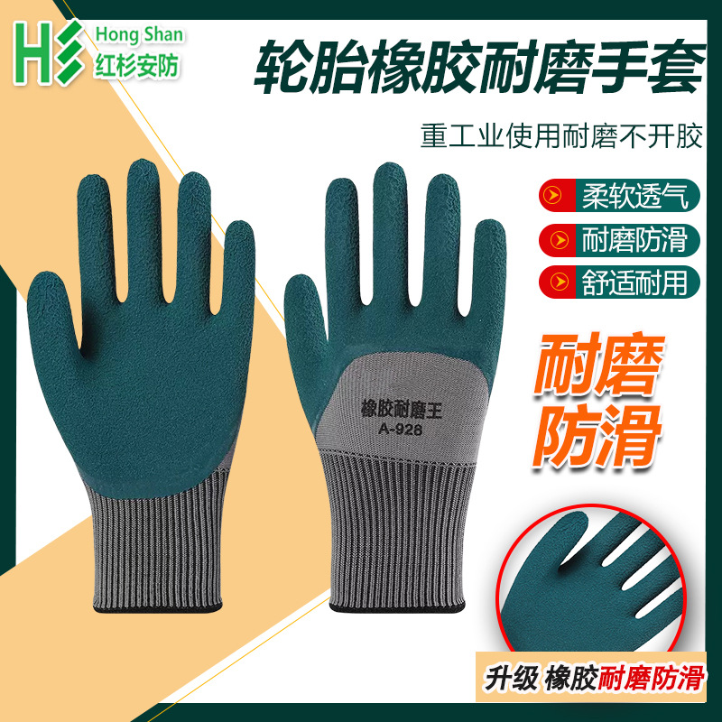 러버킹 잉크블루 세미행잉 68g 9/L