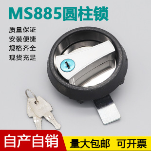 �����iMS885 ���oʽ�A�i�����늙��T�i �Cе�O����ƽ���i �D���i