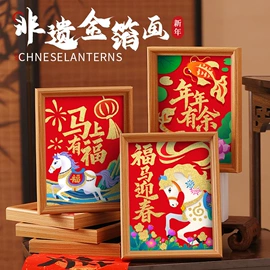 相框、画框;圣诞装饰品;DIY/数字油画