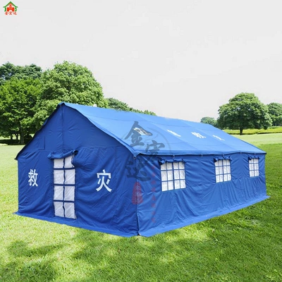 Emergency relief accommodation 36 square meters relief cotton tent (Çadırlar) - blue-12-15-people