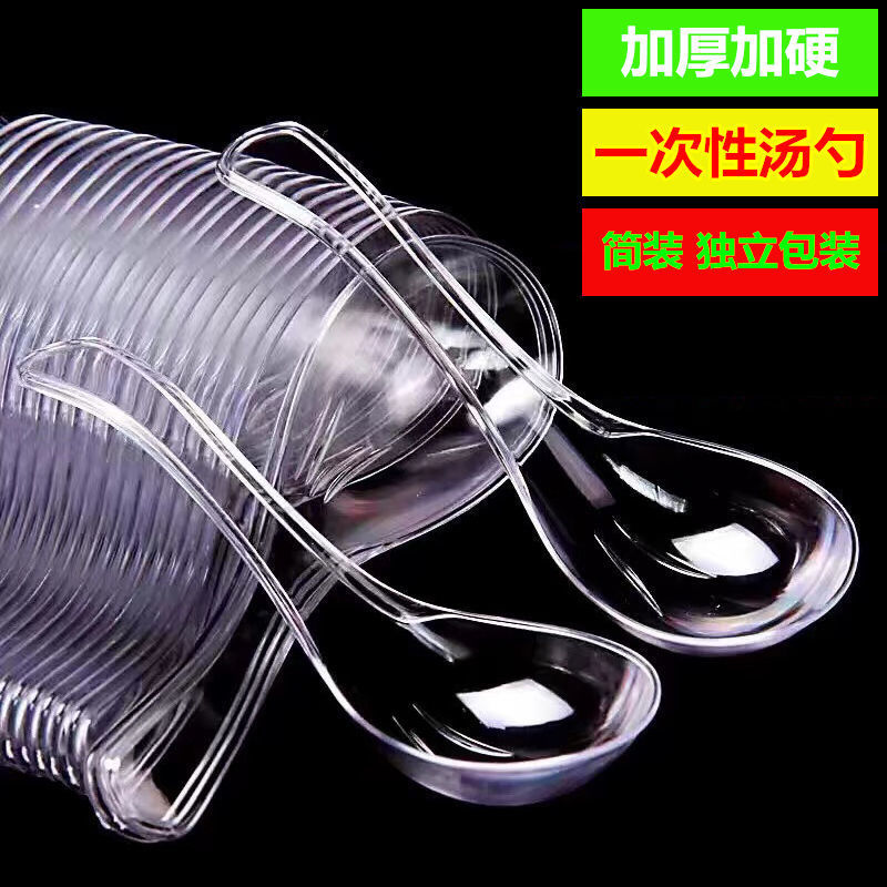 wholesale disposable Spoon thickening Take-out food Syrup Fast food Dessert pack transparent Hard Plastic Spoon crystal