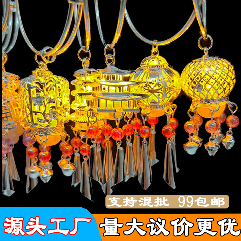 古风发光手镯一步一响一步一叮咛天官赐福明灯三千汉服宫灯手镯