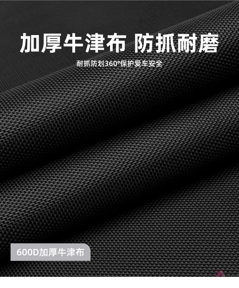 Car Pet Mat, Trunk Dog Seat Cushion, Oxford Cloth Pet Bed, Scratch-Resistant and Dirt-Resistant Suv Car Trunk Mat