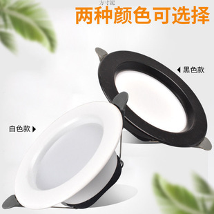 Downlight Led Embedded Ceiling Light Living Room Simple Light 5W 4 Inch 5 Inch 6 Inch 7W 12W Hole Light Dropshipping Wholesale