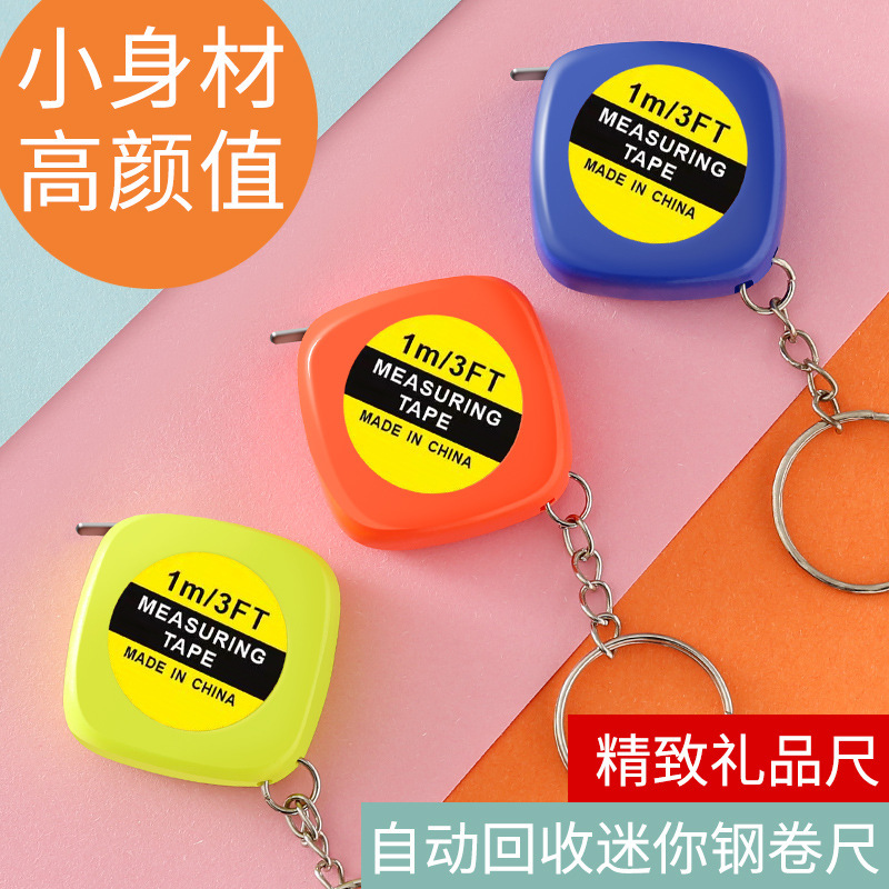 迷你1M卷尺衣尺钢尺刻度家用裁缝随身带钥匙扣测量工厂批发礼品