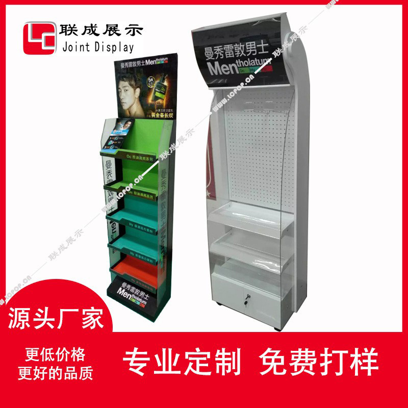 源头工厂供应超市便利店化妆品日用品五金亚克力木展示陈列架端架