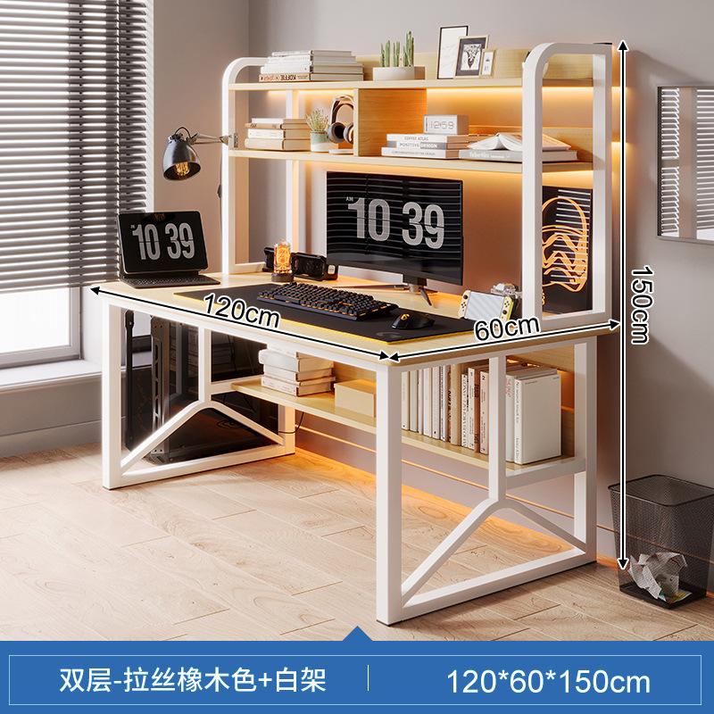 헤어라인 화이트 오크 + 화이트 프레임 2단 120CM