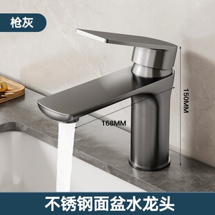 304 Stainless Steel Faucet Household Hot and Cold Water Washbasin Faucet Wash Basin Bathroom Washbasin Basin