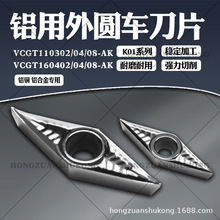 �����ڿ׳���Ƭ��챳�����ճ��VCGT160408-AK VCGT110304-AK ����