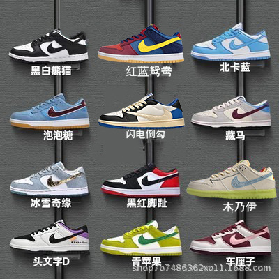Men's Shoes Aj Women's Shoes Bubble Gum Daito Kiyoshi Pure Original Men's Shoes Nike Official Green Apple Sb Over-Dunk Cherry Men's Shoes Aj Women's Shoes Bubble Gum Daito Kiyoshi Pure Original Men's Shoes Nike Official Green Apple Sb Over-Dunk Cherry