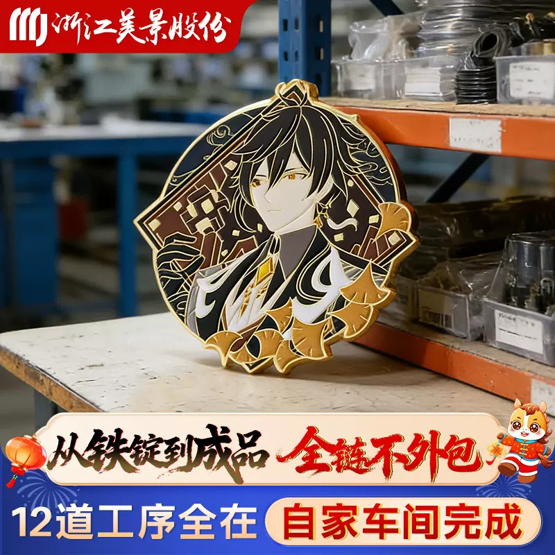 金属徽章定制公司企业活动纪念logo胸章珐琅烤漆学校校徽班徽定做