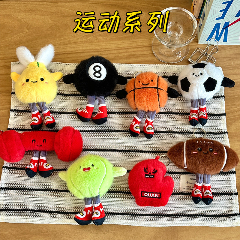 Cross-Border Cartoon Sports Badminton Doll Pendant Cute Football Pendant Plush Doll Bag Toy Keychain