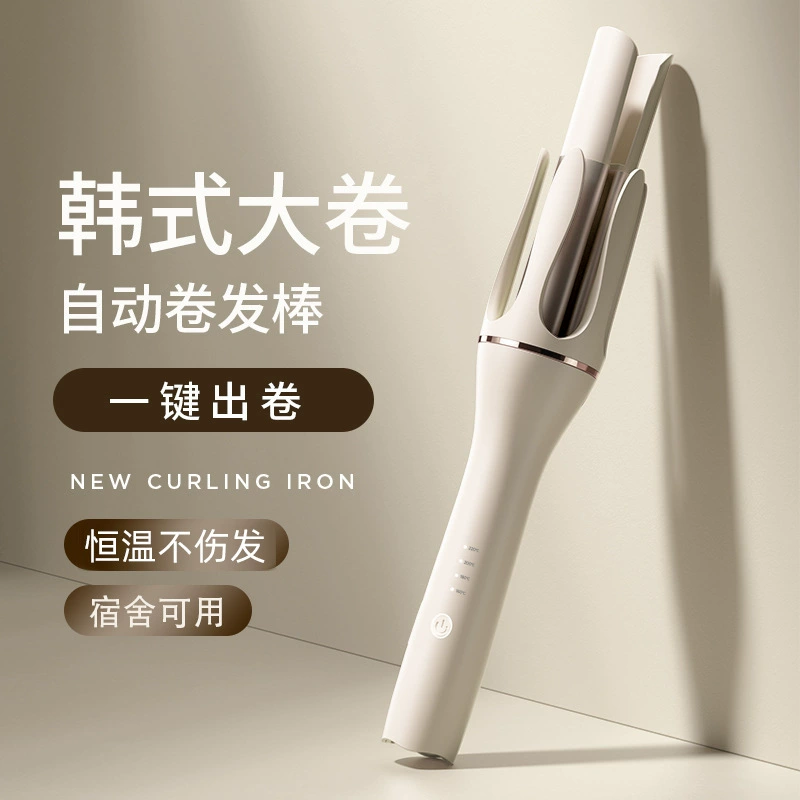 Automatic Curling Wand, 32 mm, Temperature Control, Hair-Friendly One-Button Curler