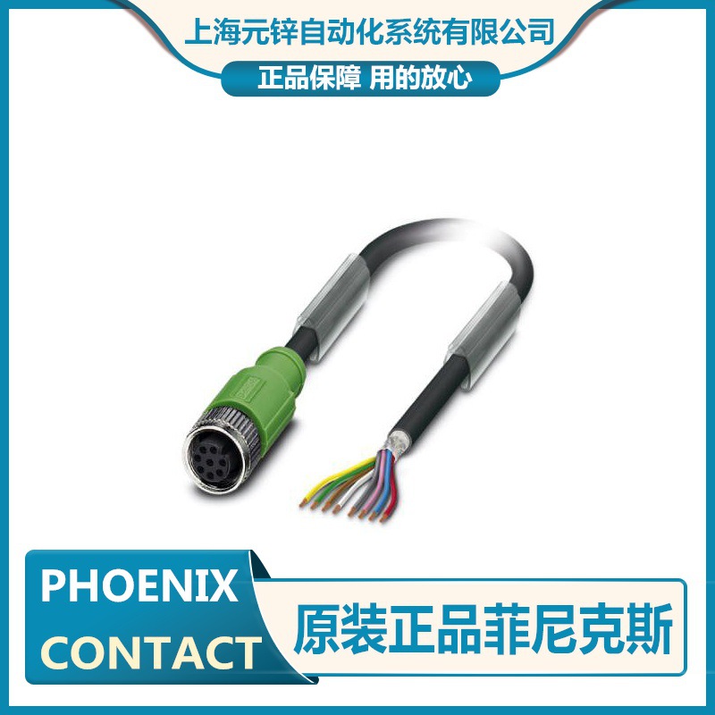 菲尼克斯设备连接器-VS-M12FSBP-OE-93E-LI/2,0 - 1405866