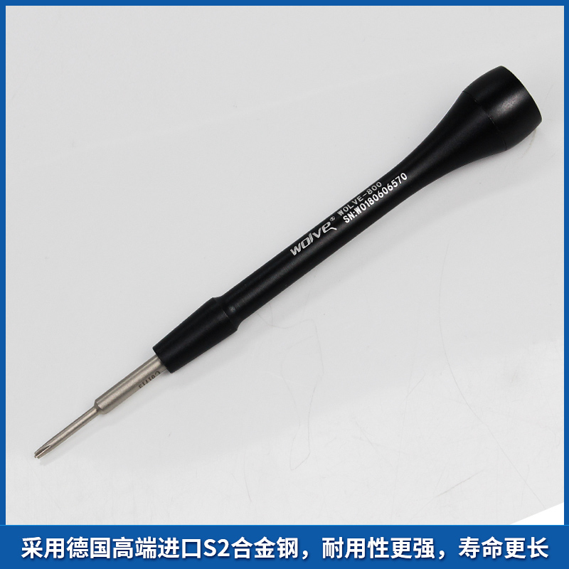 Foxconn especifica destornillador de teléfono móvil de Apple lote de cabeza de cuchillo Y0.6 2.5 manga de placa cruzada cinco estrellas 0.8