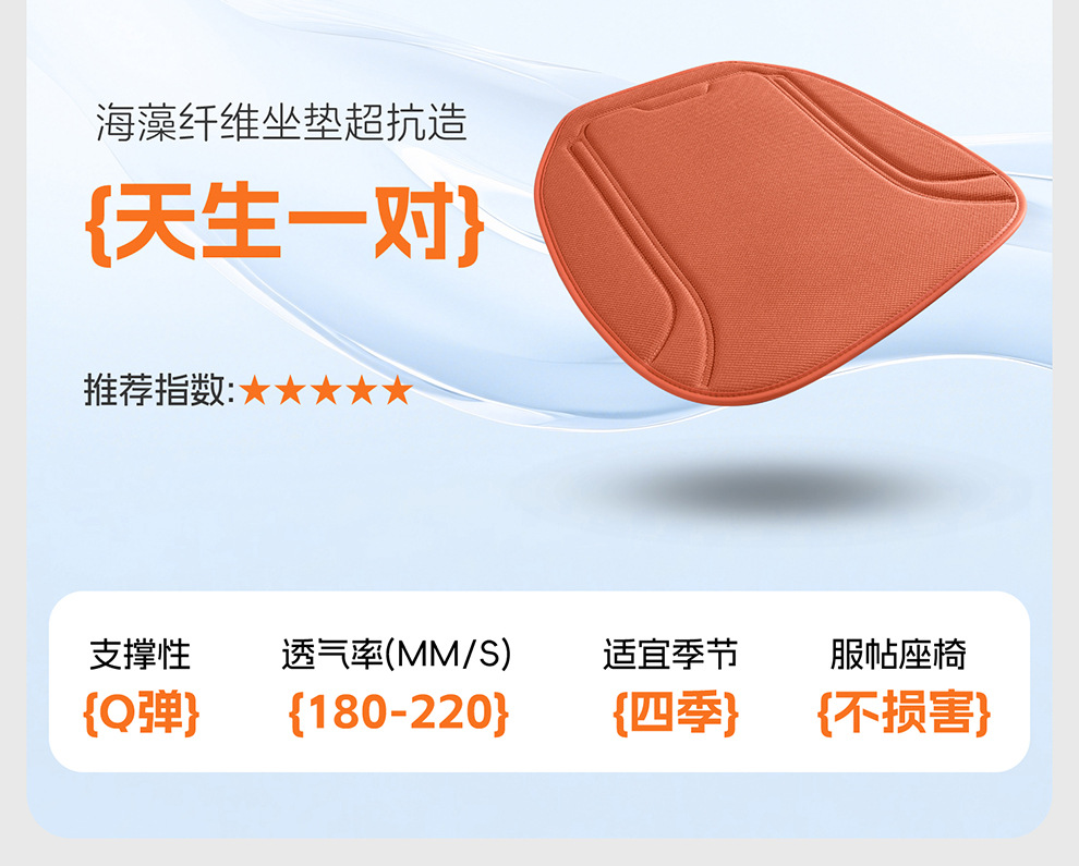 Cross-Border Four-Season Universal Car Seat Cushion New Model Latex Seaweed Fiber Three-Piece Set Non-Slip Summer Breathable Seat Cushion