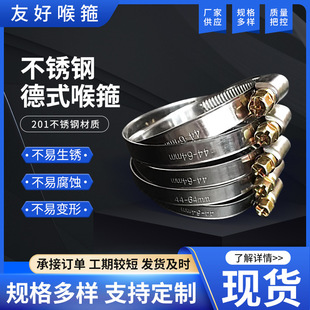 Manufacturers supply German hose 201 304 German hose surface polishing non-standard supply German hose