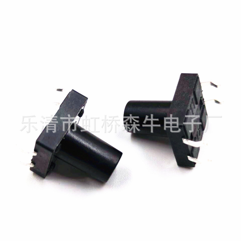 12*12*7轻触开关 12x12X8直插式按键开关12*12*7.5