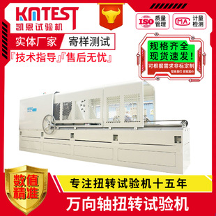 ��܇�f���SŤ�D�z�y 10000Nm�oŤԇ�CС��܇�v�D������Ť�yԇ�C