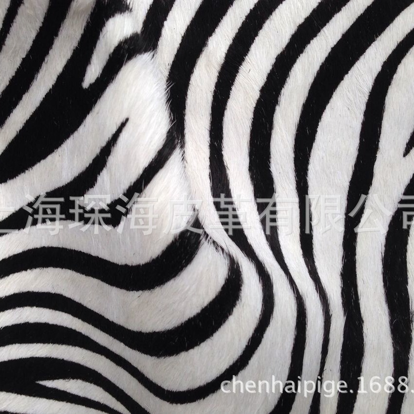 带毛马皮 皮料 皮革 面料 皮毛一体  黑白斑马纹