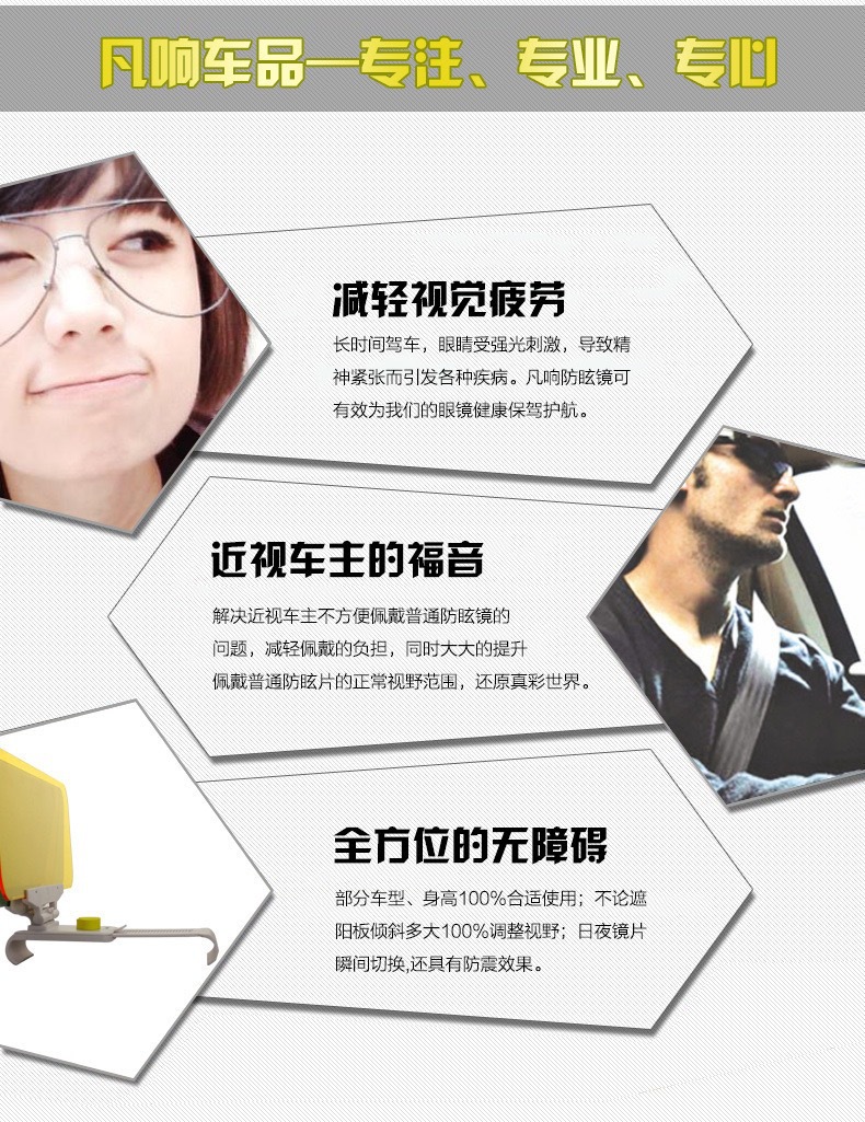 Day and night anti-glare mirror for cars, car sun visor night vision goggles, anti-dazzle and anti-glare driver's glasses