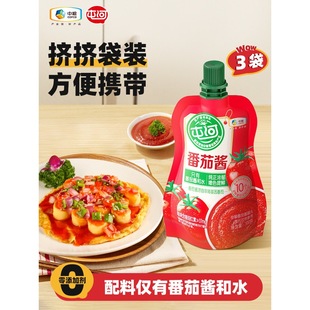 �мZ�ͺ��½����ɷ����u100g*3�����Ѹ�С���b�����t���{ζ