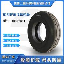 �U�f�w�C����݆̥�S�����l1030x350�a�^��ײ���ִ������z݆̥�o��