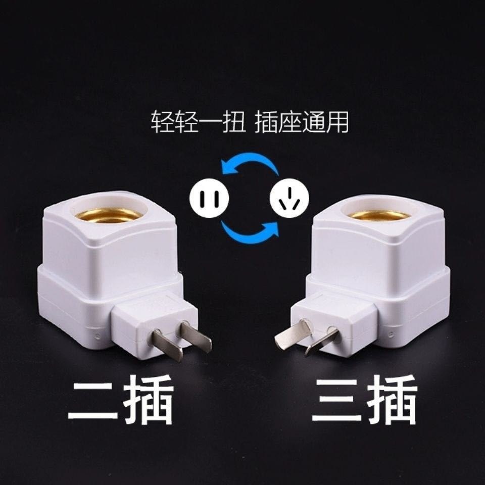 E27 tubo de cobre conector de pared tipo enchufe de lámpara base de lámpara de cobre puro tipo pared tipo enchufe de diodo giratorio