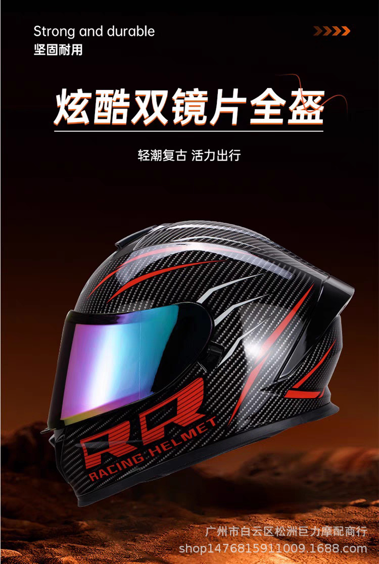 Foreign Trade Motorcycle Helmet Dual-Lens Full-Face Motorcycle Riding Electric Vehicle Helmet Personalized Universal Men and Women All Seasons