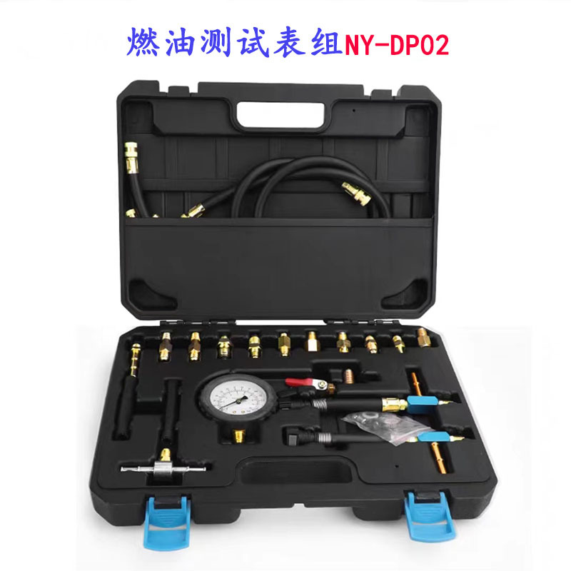 东良南豫机油燃油柴油汽油压力表全车系多功能A冷煤雪种表压力表