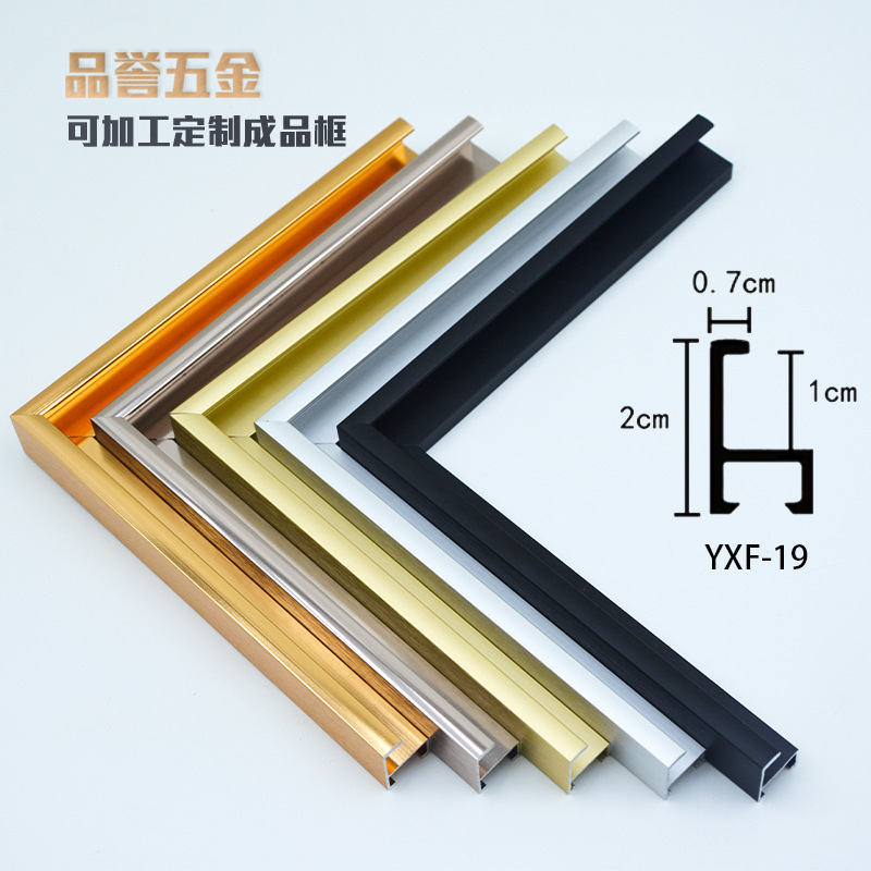 Modern minimalist narrow-edge aluminum alloy picture frame, multi-color brushed photo frame, certificate decorative painting mounting, direct supply from the source factory Modern minimalist narrow-edge aluminum alloy picture frame, multi-color brushed photo frame, certificate decorative painting mounting, direct supply from the source factory