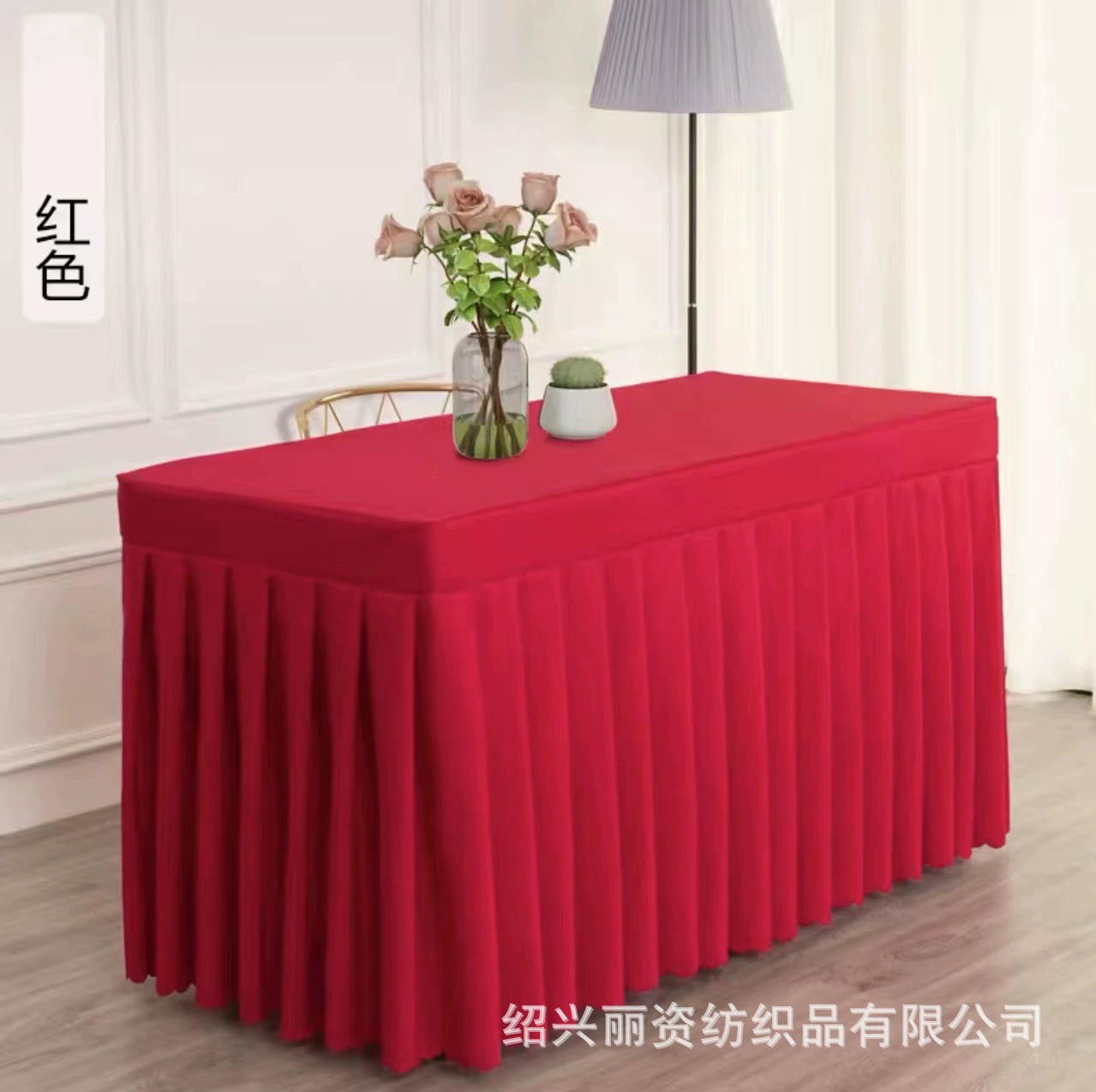 Conference table skirt activity table cloth cold catering sign-in table skirt exhibition office table cover rectangular table cloth white