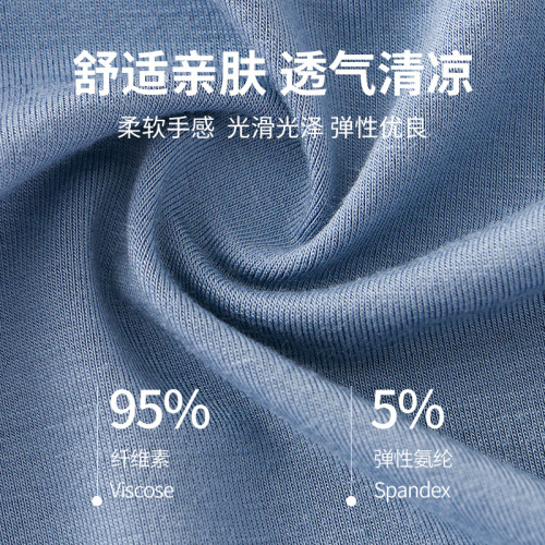 Men's underwear scrotum support bag bullet separation underpants Modal u convex JJ sleeve cremaster boxer briefs