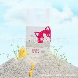 狗狗服装;猫砂;猫猫清洁