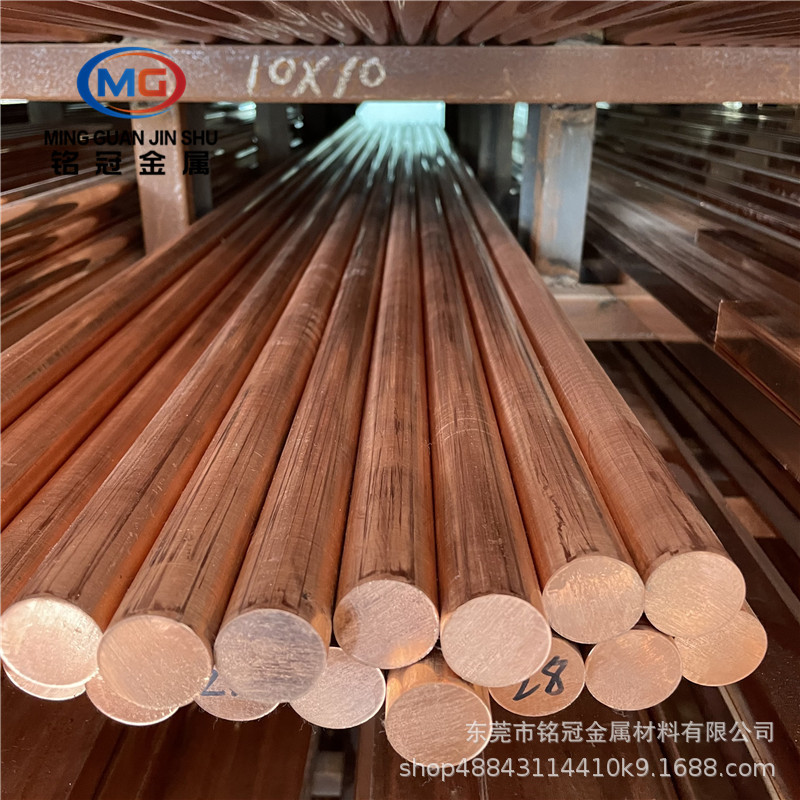 电解紫铜棒直径10 16 18 22红铜板厚板TP2紫铜排纯铜带软料0.25mm