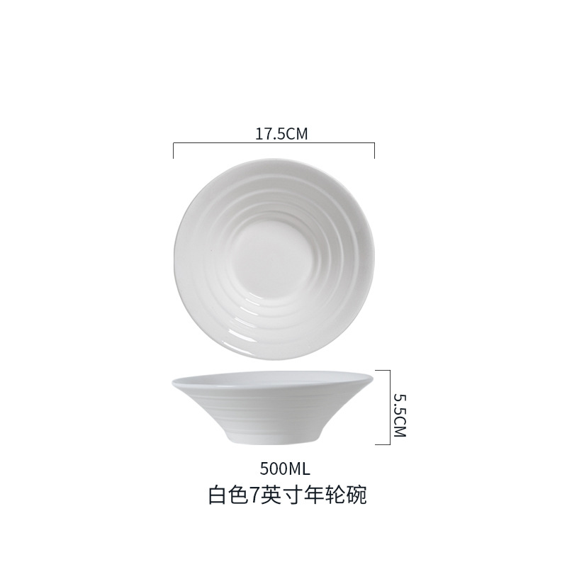 흰색 7 인치 연간 링 보울