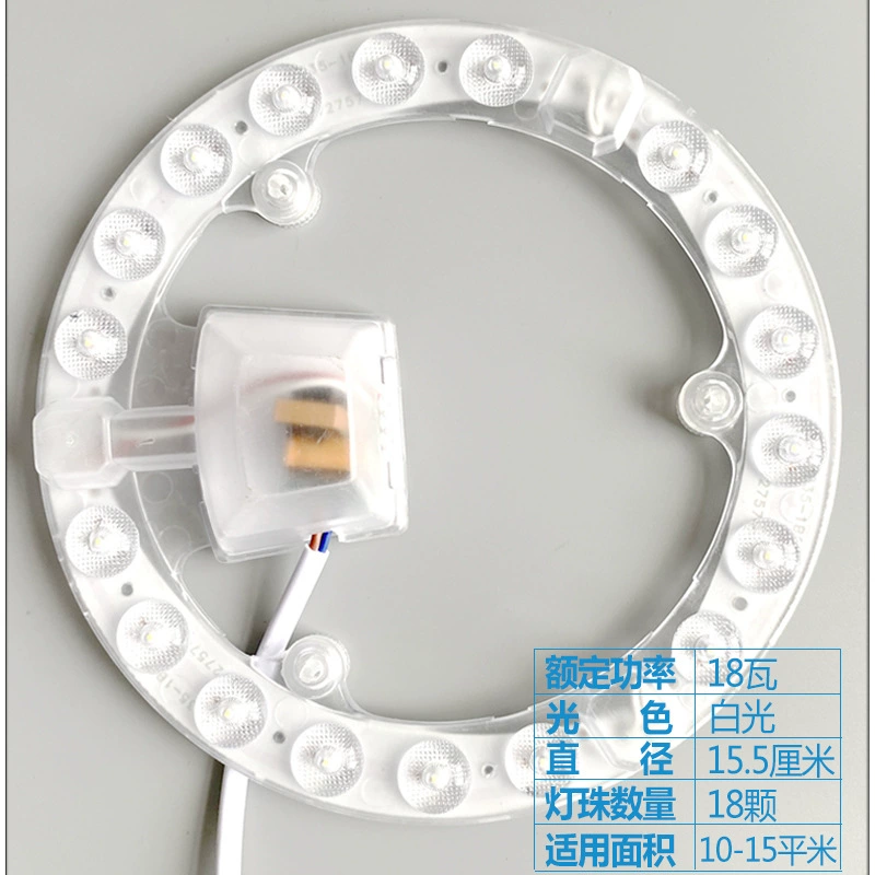 Светильник потолочный LED, лампа, световая лента, энергосберегающий источник света