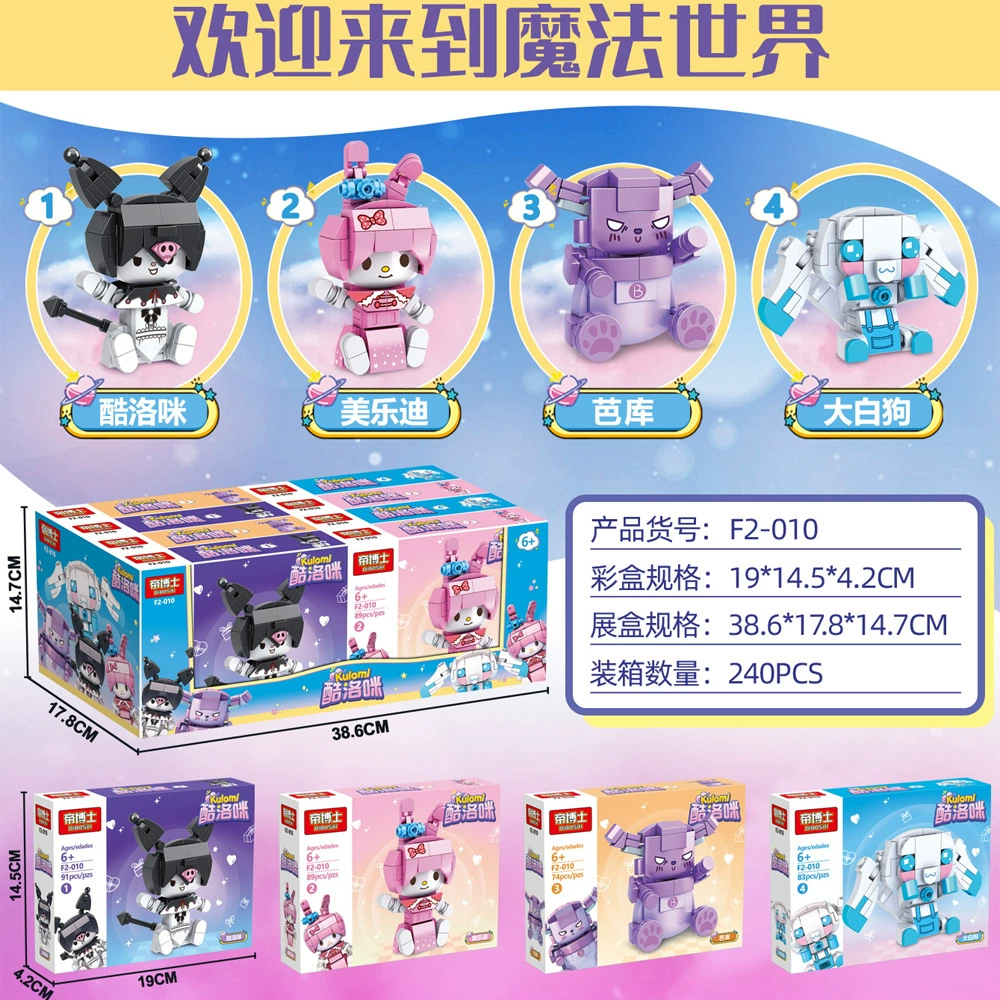 Конструктор Lego, игрушка для мальчиков и девочек, обучение, подарок на день рождения