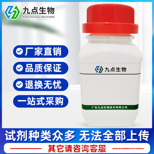 ��ͪ�s���� 100-79-8  2,2-���׻�-1,3-������h-4-�״�  &ge;98.0%