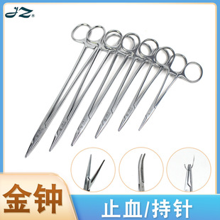 Shanghai Jinzhong Stainless Steel Hemostatic Bending Pliers Pet Vascular Thick Needle Holding Needle Double Eyelid Needle Holding Device Hair Plucking