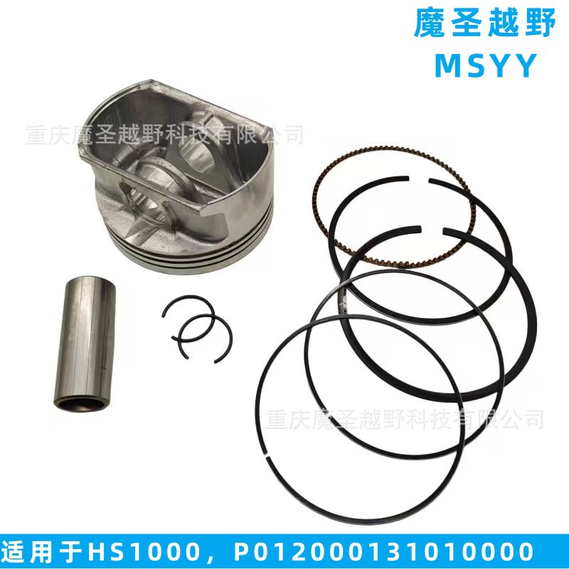 Cross-Border Applicable Huansong Hisun1000 Atv Piston Kit P012000131010000